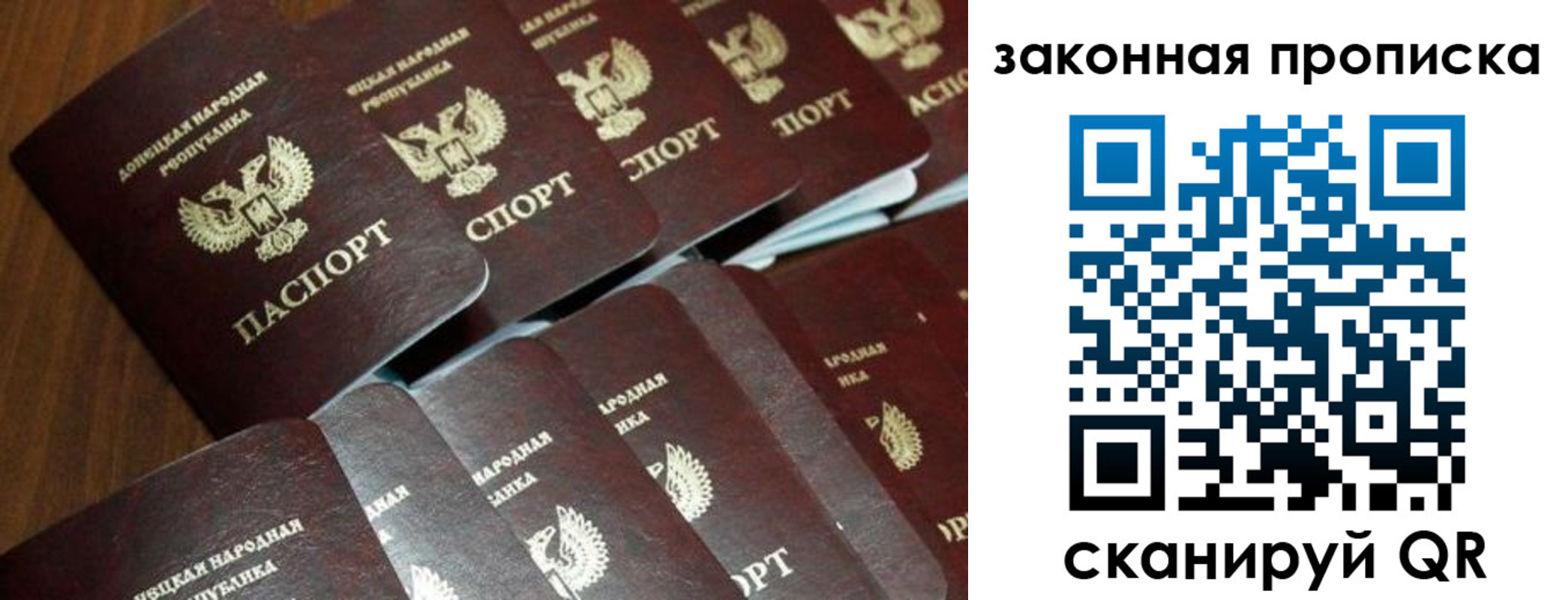 прописка в квартире в Гусеве