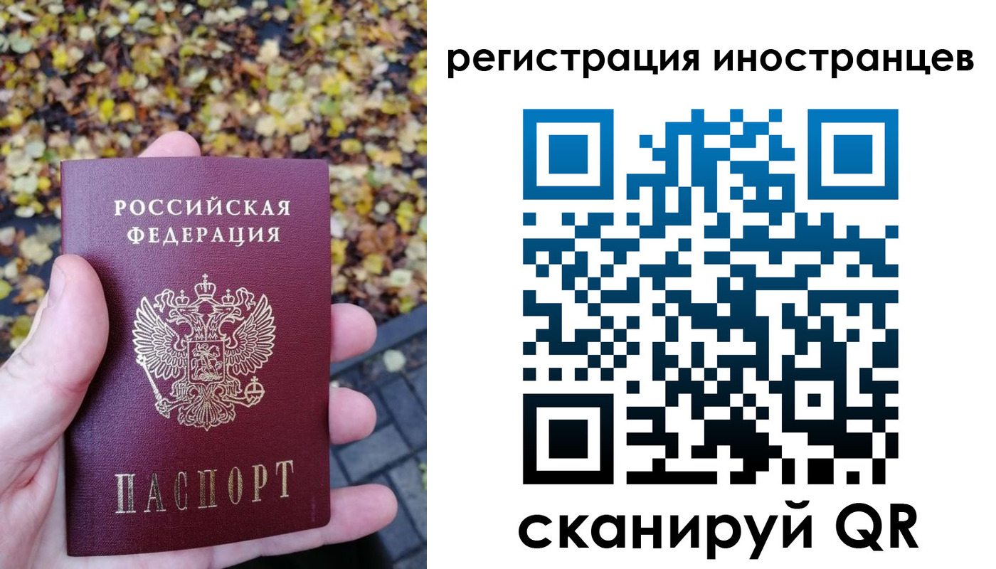 купить прописку в Гусеве